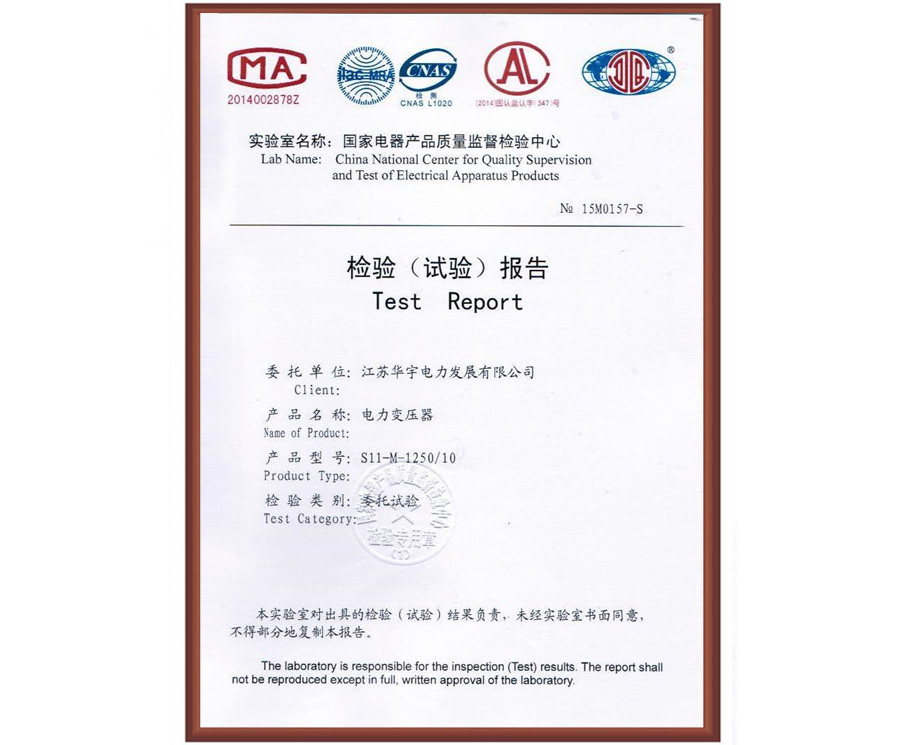 ׃S11-M-1250-10