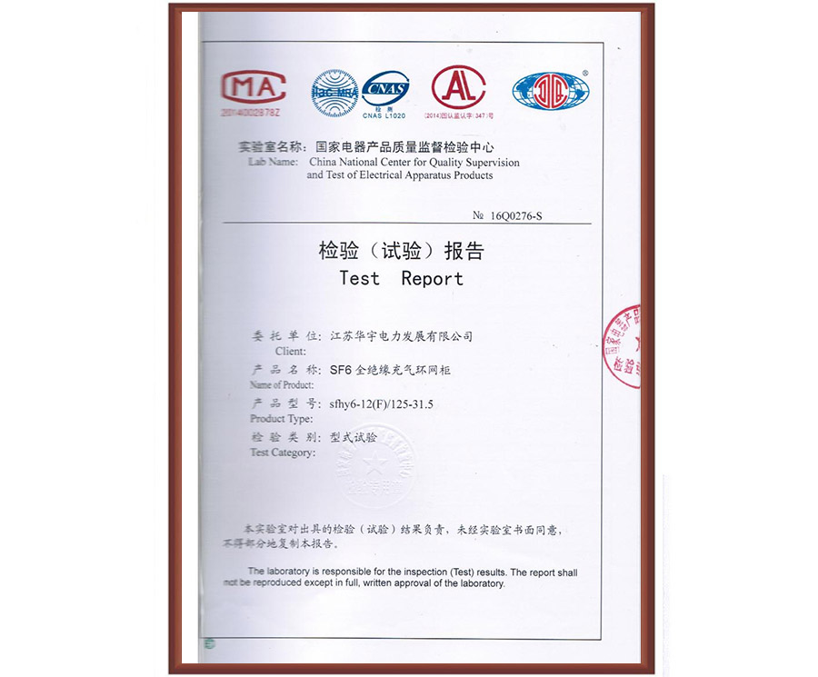 sf6-125ȫ^h(hun)W(wng)