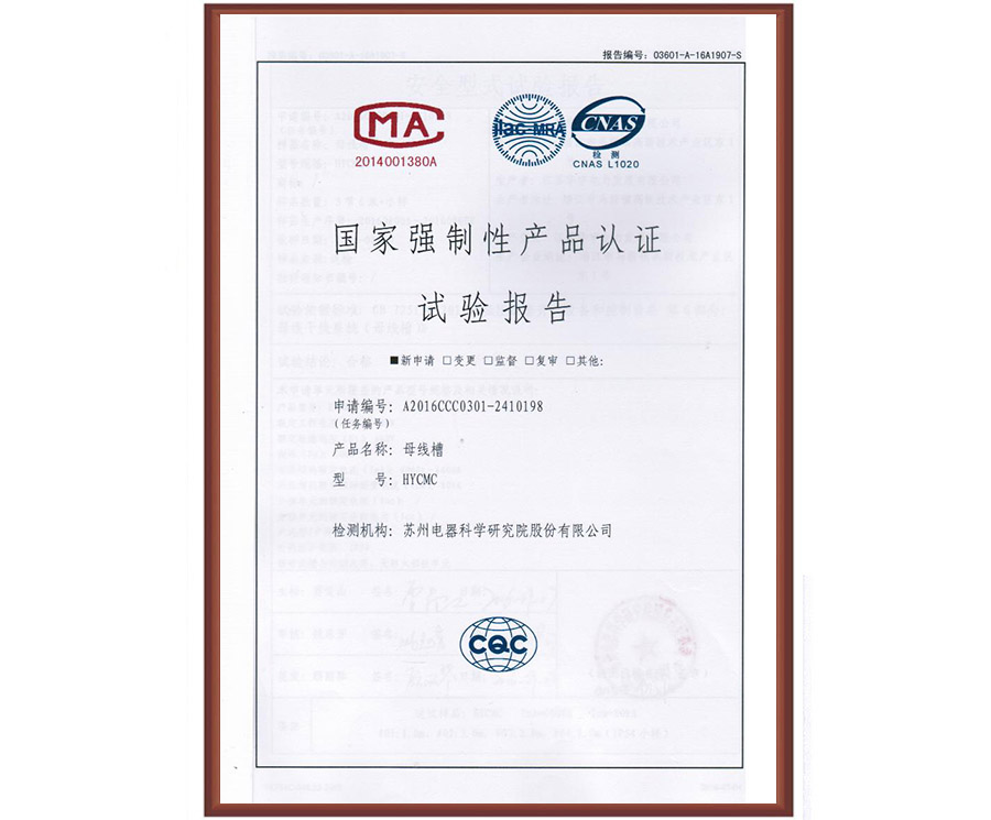 ĸHYCMC 4000A