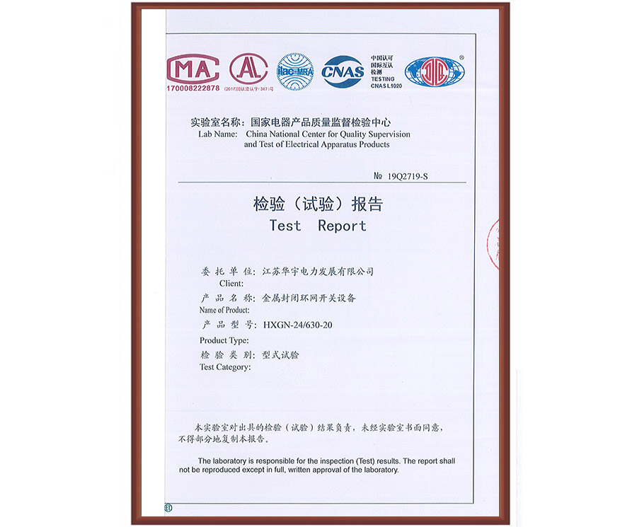 ٷ]h(hun)W(wng)_P(gun)O(sh)HXGN-24 630-20