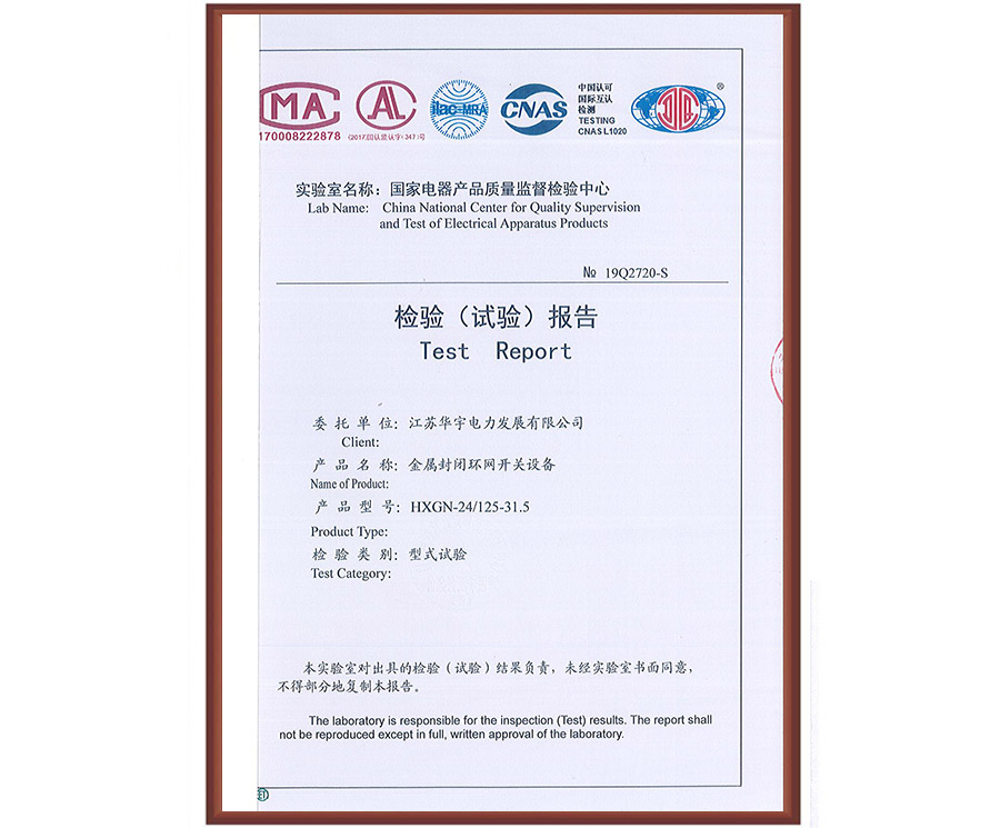ٷ]h(hun)W(wng)_P(gun)O(sh)HXGN-24 125-31.5