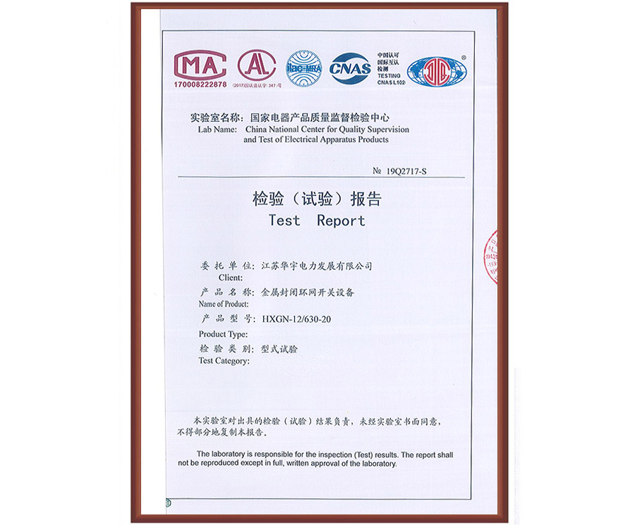 ٷ]h(hun)W(wng)_P(gun)O(sh)HXGN-12 630-20