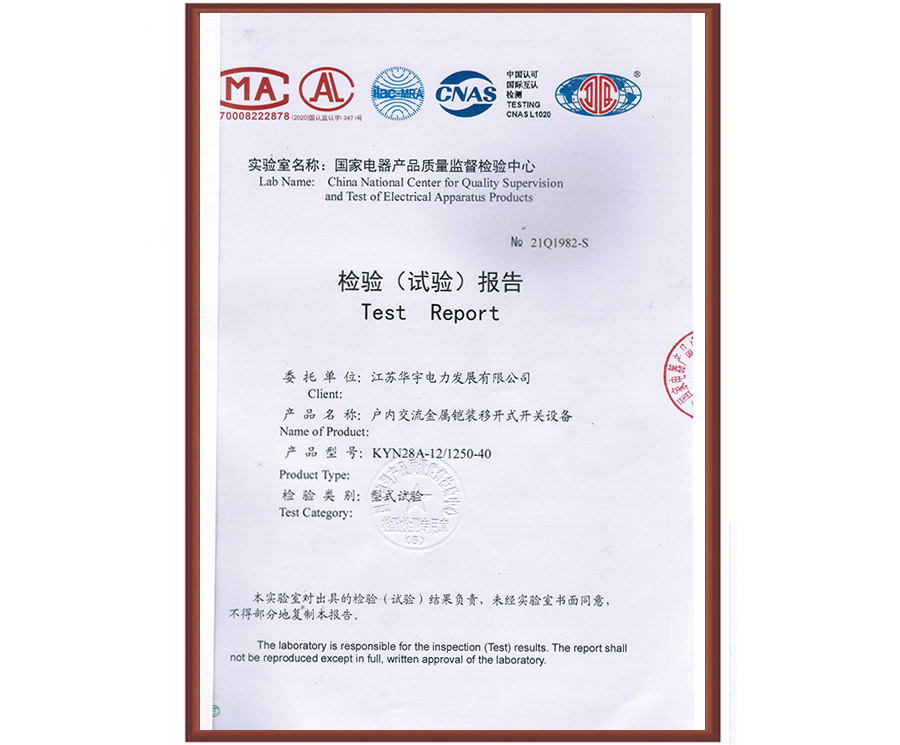 (ni)zb_ʽ_P(gun)O(sh)KYN128-12 1250-40