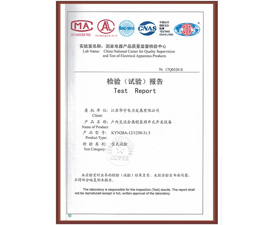 (ni)zb_ʽ_P(gun)O(sh)KYN28A-12 1250-31.5