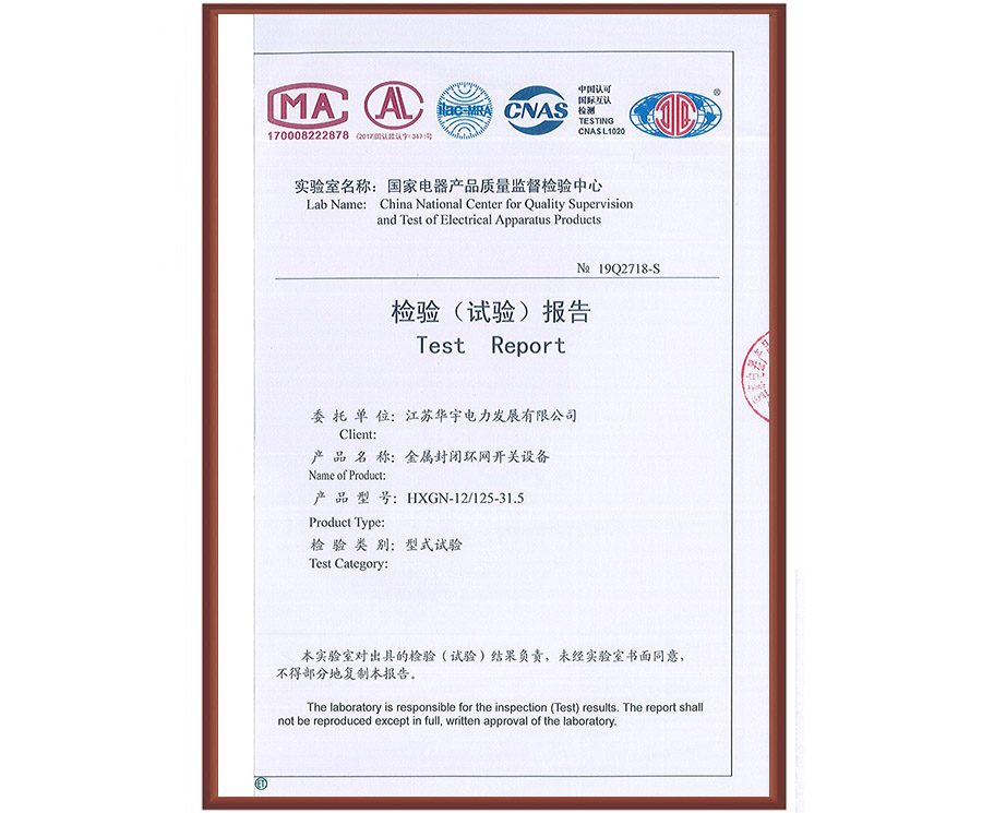 ٷ]h(hun)W(wng)_P(gun)O(sh)HXGN-12 125-31.5