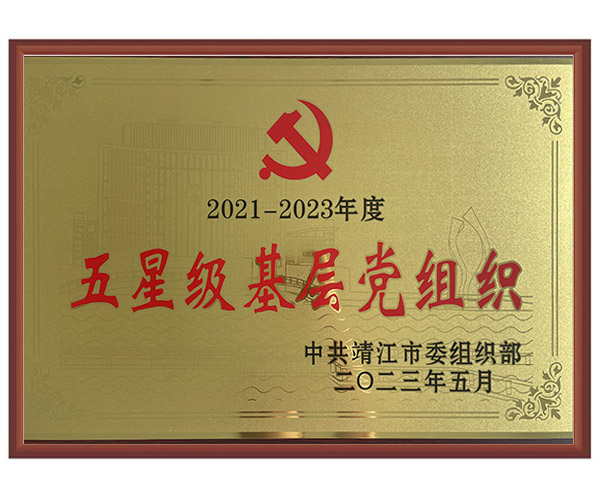 2021--2023Ǽ(j)hM