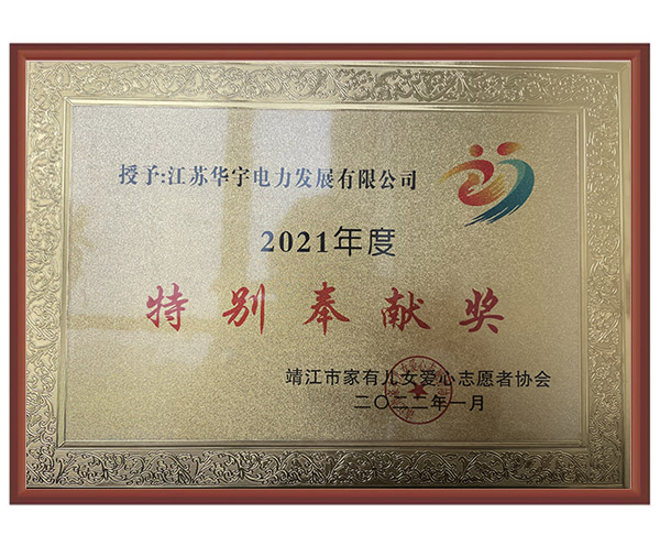 2021ꡰЃŮ؄eI